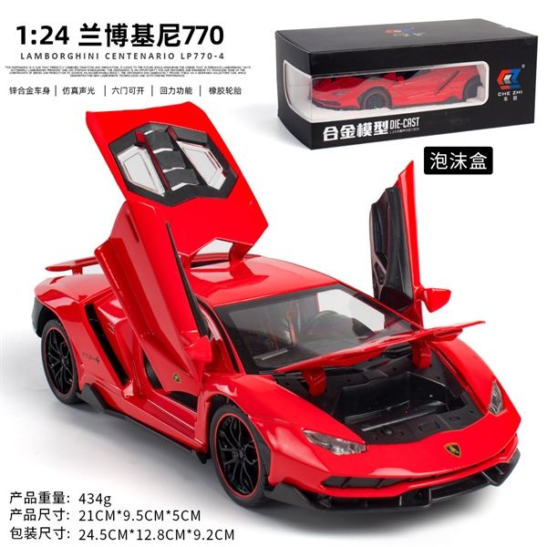 Mô hình xe Lamborghini Centenario Lp770-4 full open 1:24 Chezhi OT571