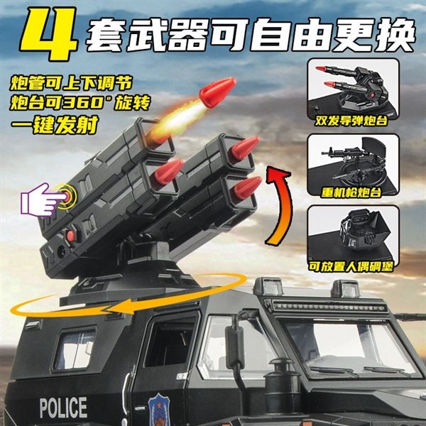 Mô hình xe Shaman hợp kim bọc thép xe cảnh sát vũ trang full open - có phụ kiện tỉ lệ 1:24 Miniauto OT24073
