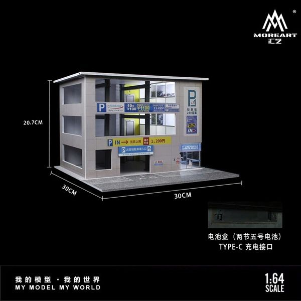 Hộp trưng bày mica mô phỏng chung cư có đèn kích thước 30x30x20cm tỉ lệ 1:64 MoreArt MO936601
