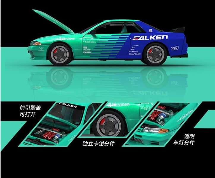 Mô hình xe Nissan GTR R32 racing Falken blue/mint mở được capo tỉ lệ 1:64 Time micro TM644119