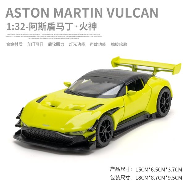 Mô hình xe Aston Martin Vulcan có đế hộp mica 1:32 Alloy Model OT122