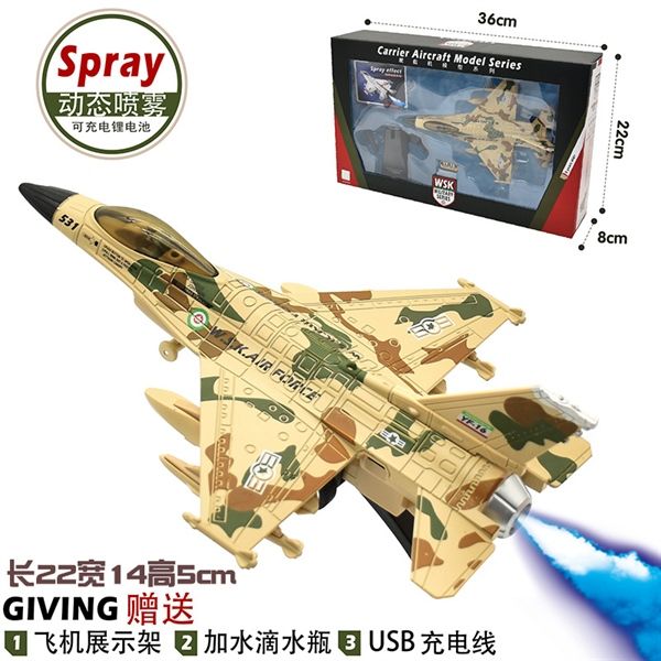 Mô hình máy bay tiêm kích F-16 camo có âm thanh và phun sương MB22017