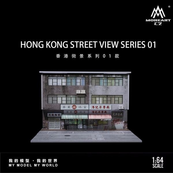 Hộp trưng bày mô phỏng 2 căn chung cư Hong Kong có sân đỗ xe - có đèn kích thước 30x20x20cm tỉ lệ 1:64 MoreArt MO936501