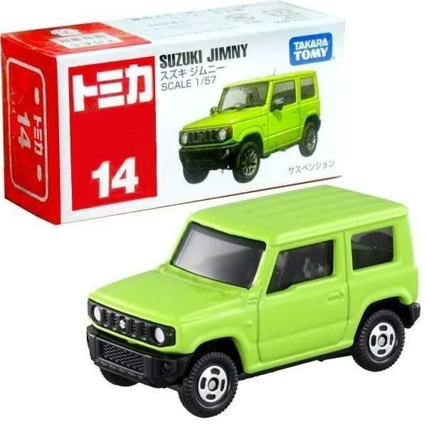 Mô hình xe Suzuki Jimny No.14 tỉ lệ 1:57 Tomica 799245