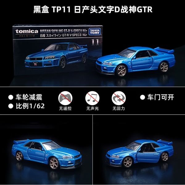 Mô hình xe Nissan Skyline GTR R34 No.11 Tỉ lệ 1:64 Tomica Premium 852728