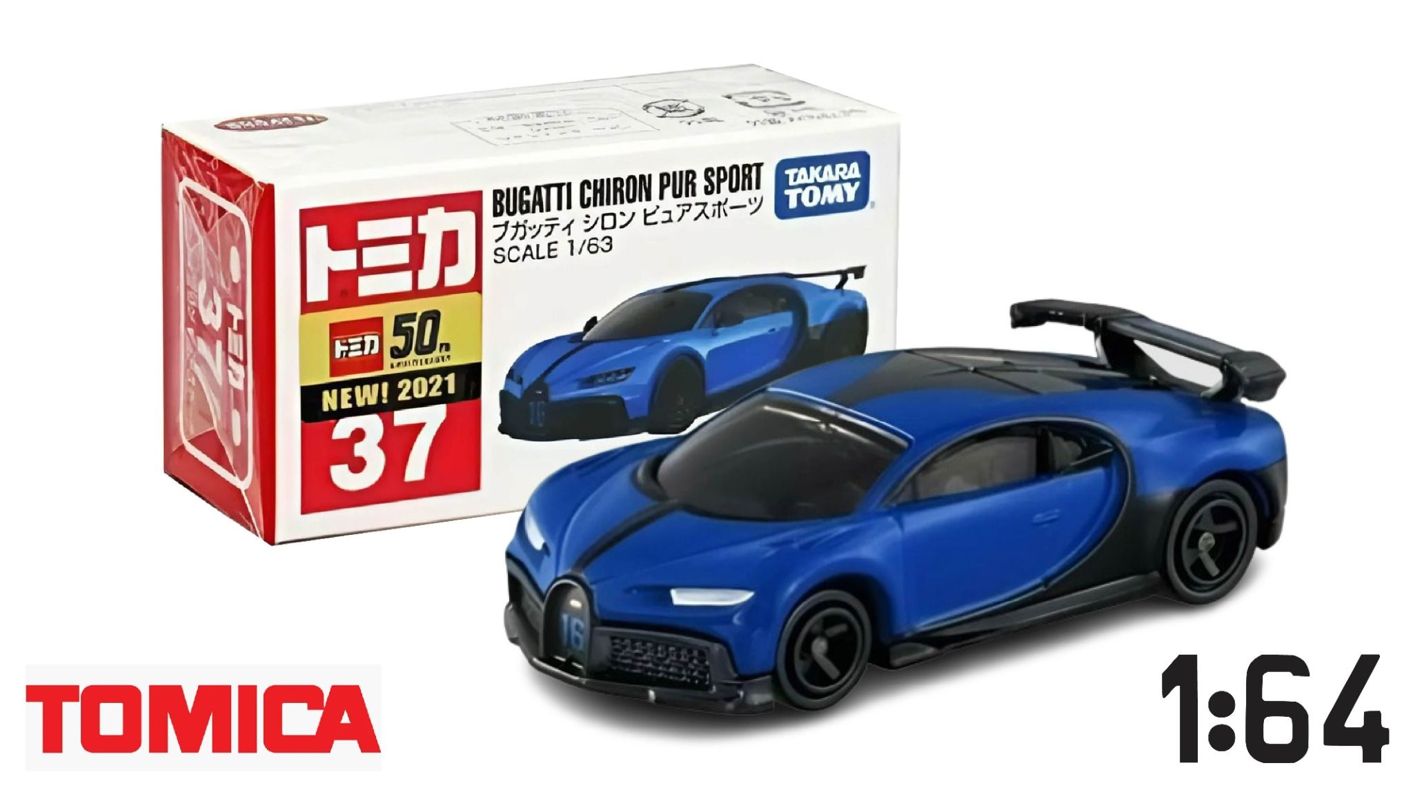 Mô hình xe Bugatti Chiron Pure sports No.37 tỉ lệ 175759