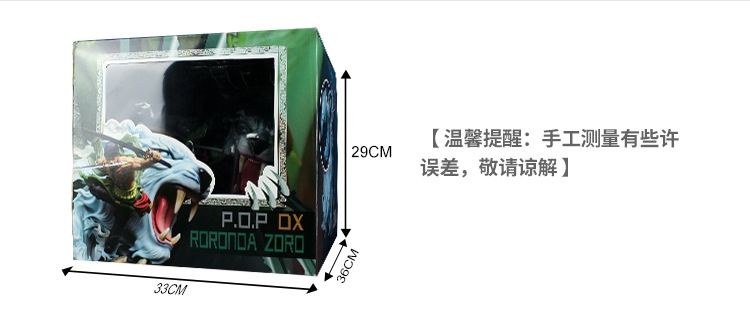 Mô hình nhân vật One Piece Zoro Gk & Hổ Trắng Resin 23cm FG107