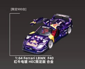 Mô hình xe Ferrari F40 LBWK Gull wing doors Chrome Purple Redbull giới hạn 900 chiếc bản sự kiện HEC2025 tỉ lệ 1:64 Demon King OT64300