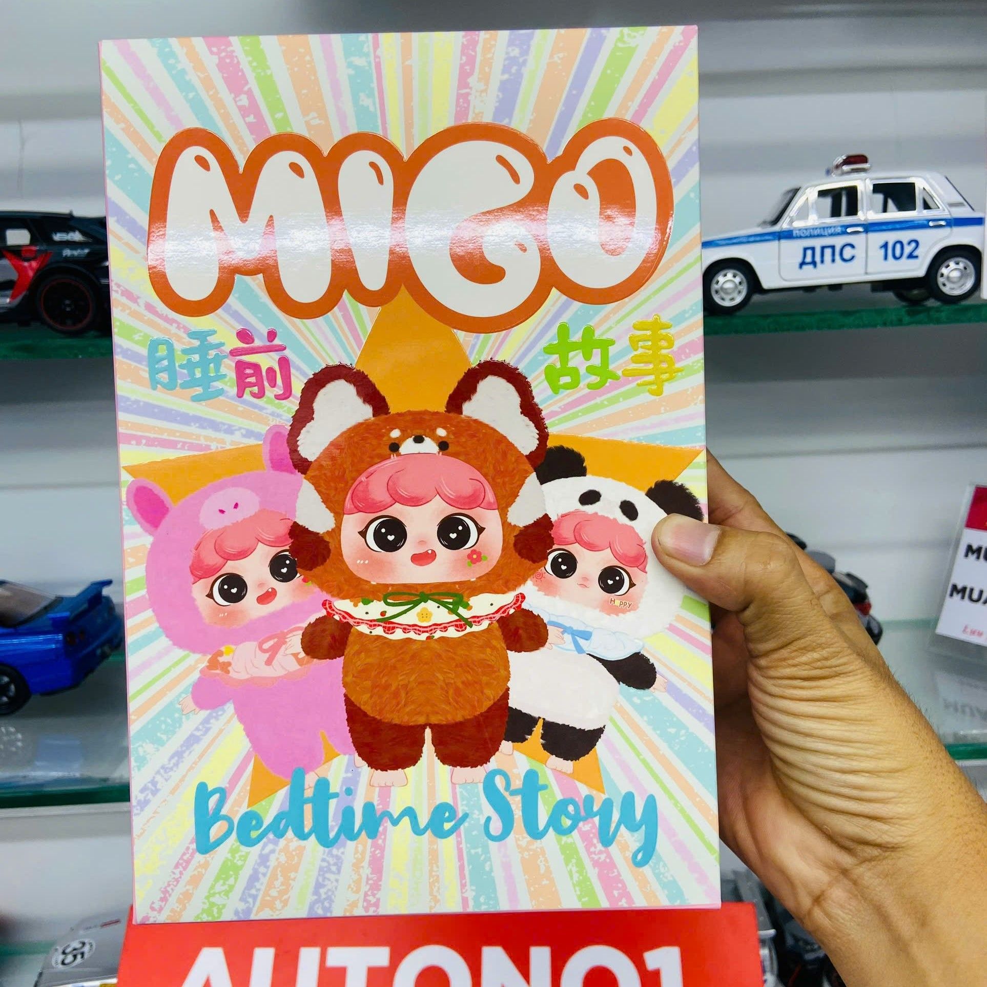 Blind box hộp mù Baby Three V3 - Migo Bedtime Story - Blind box chính hãng BL004