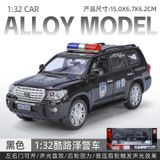  Mô hình xe Toyota Land Cruiser police tỉ lệ 1:32 có đèn có âm thanh OT359 