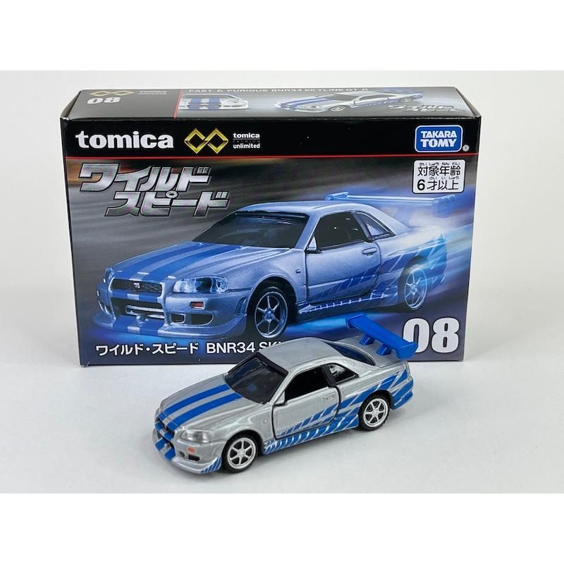 Mô hình xe PRM Unlimited 08 Fast & Furious Nissan BNR34 Skyline GT-R tỉ lệ 1:64 Tomica 908494