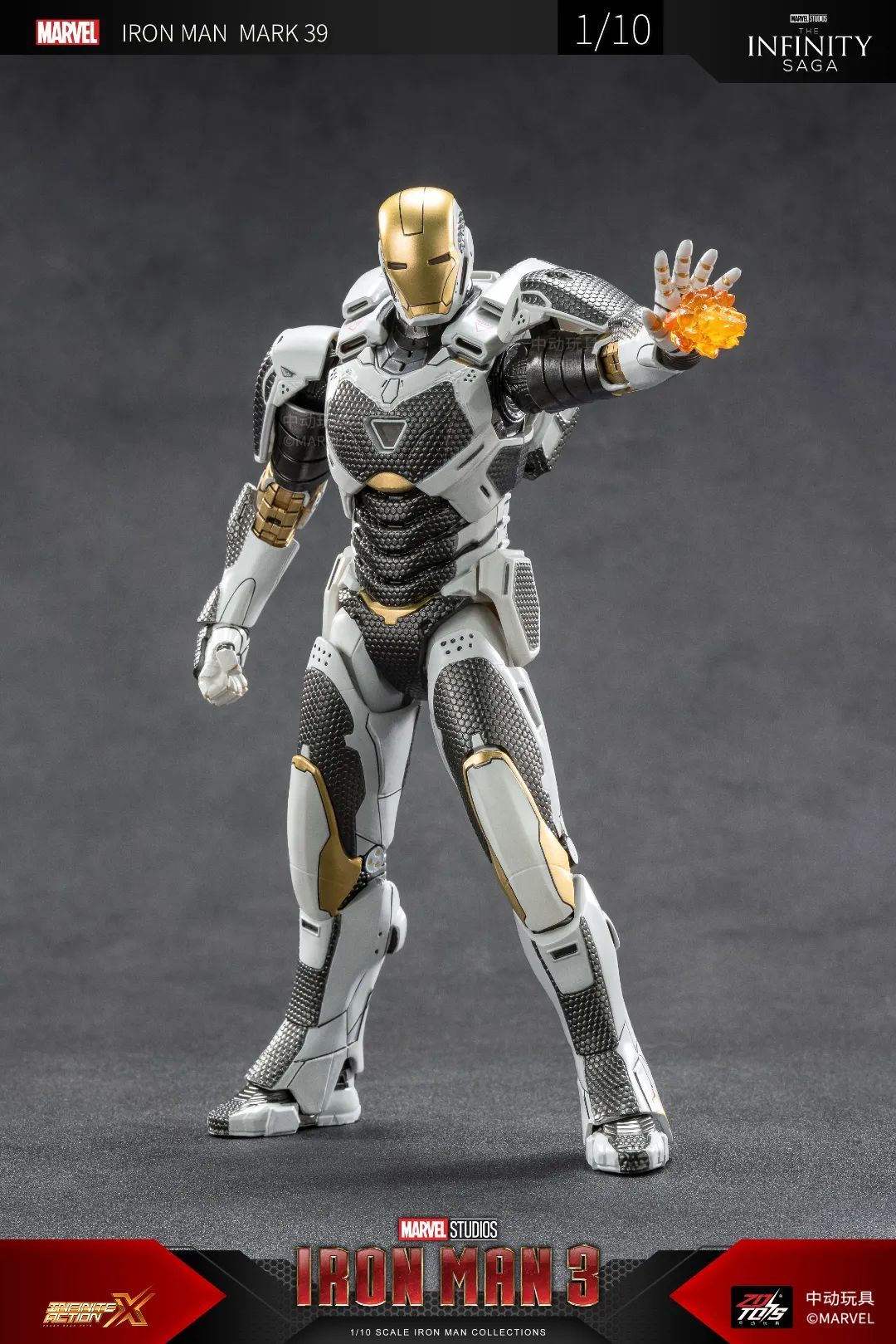 Mô hình nhân vật Marvel Iron man người sắt Mark 39 XXIV MK39 SHF Iron man 3 tỉ lệ 1:10 23CM ZD Toys FG262