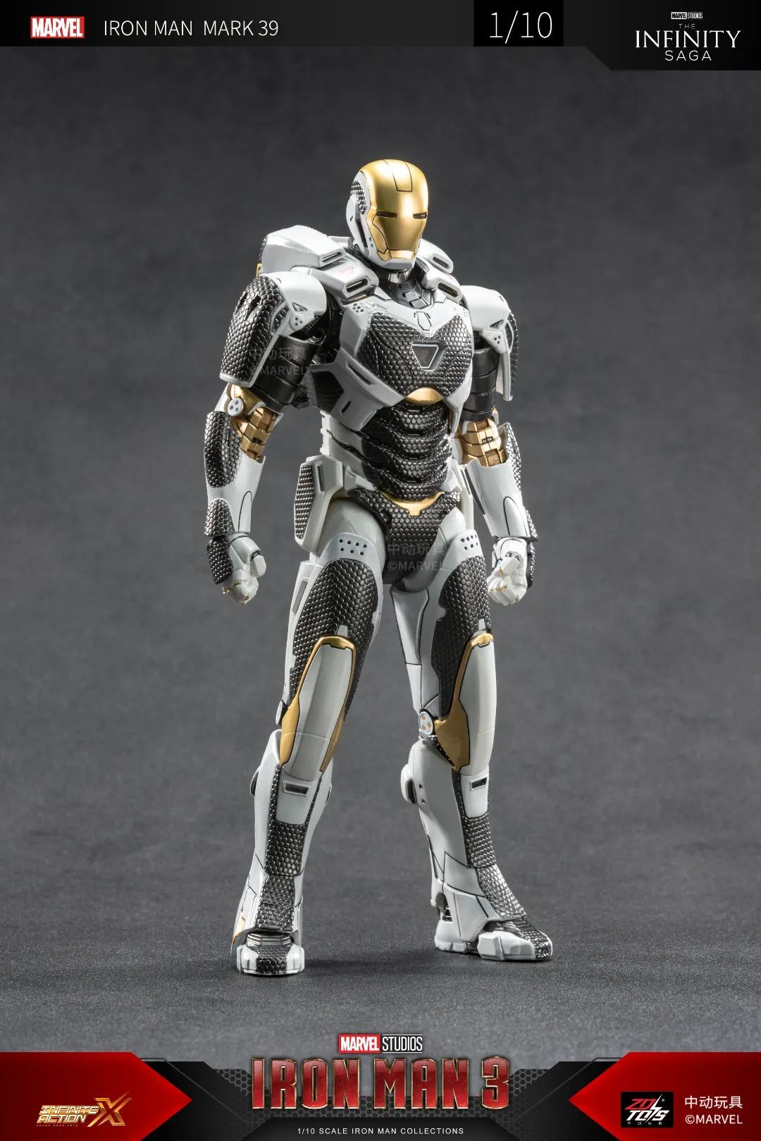Mô hình nhân vật Marvel Iron man người sắt Mark 39 XXIV MK39 SHF Iron man 3 tỉ lệ 1:10 23CM ZD Toys FG262