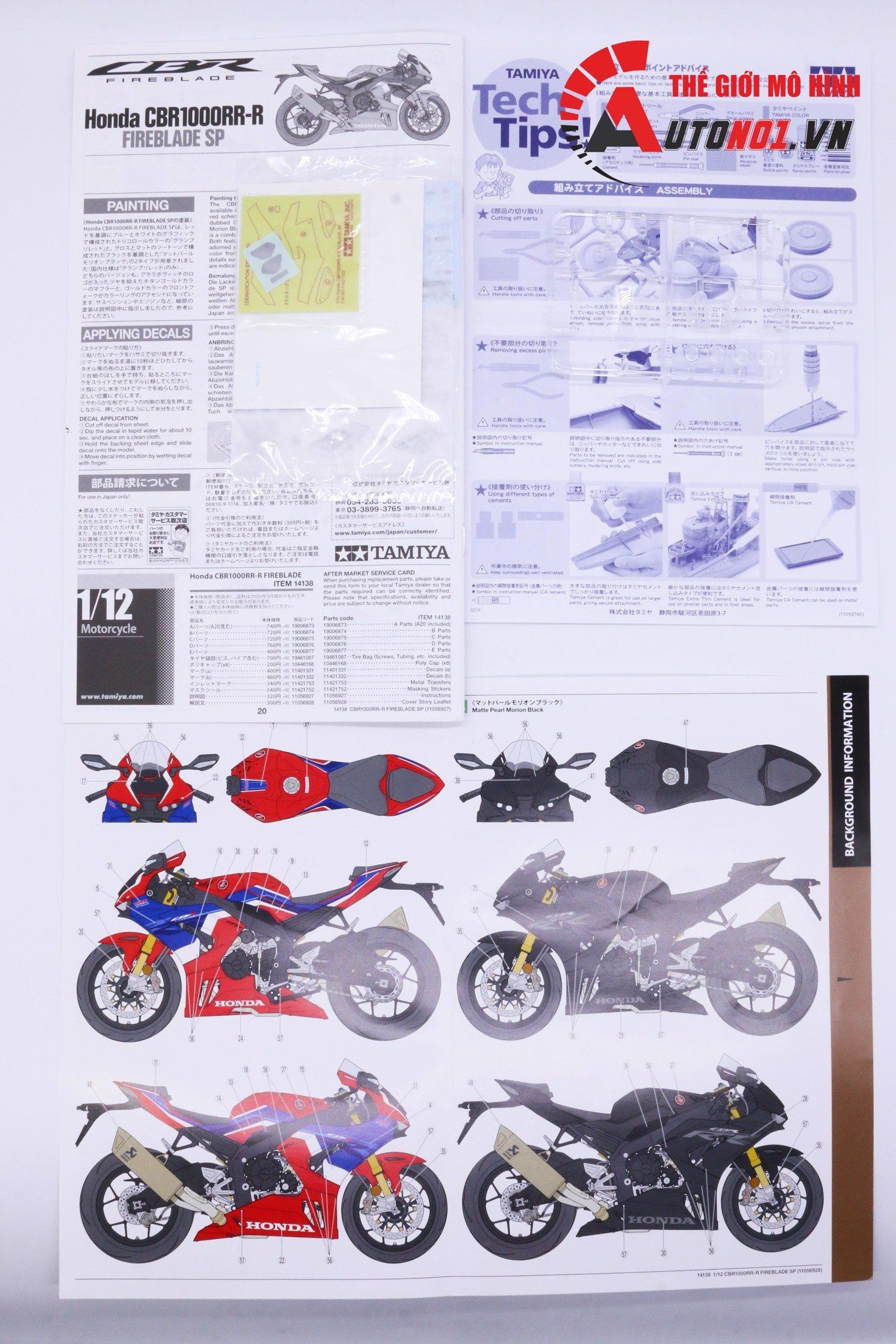  Mô hình kit Honda Cbr1000rr fireblade 1:12 Tamiya 14138 