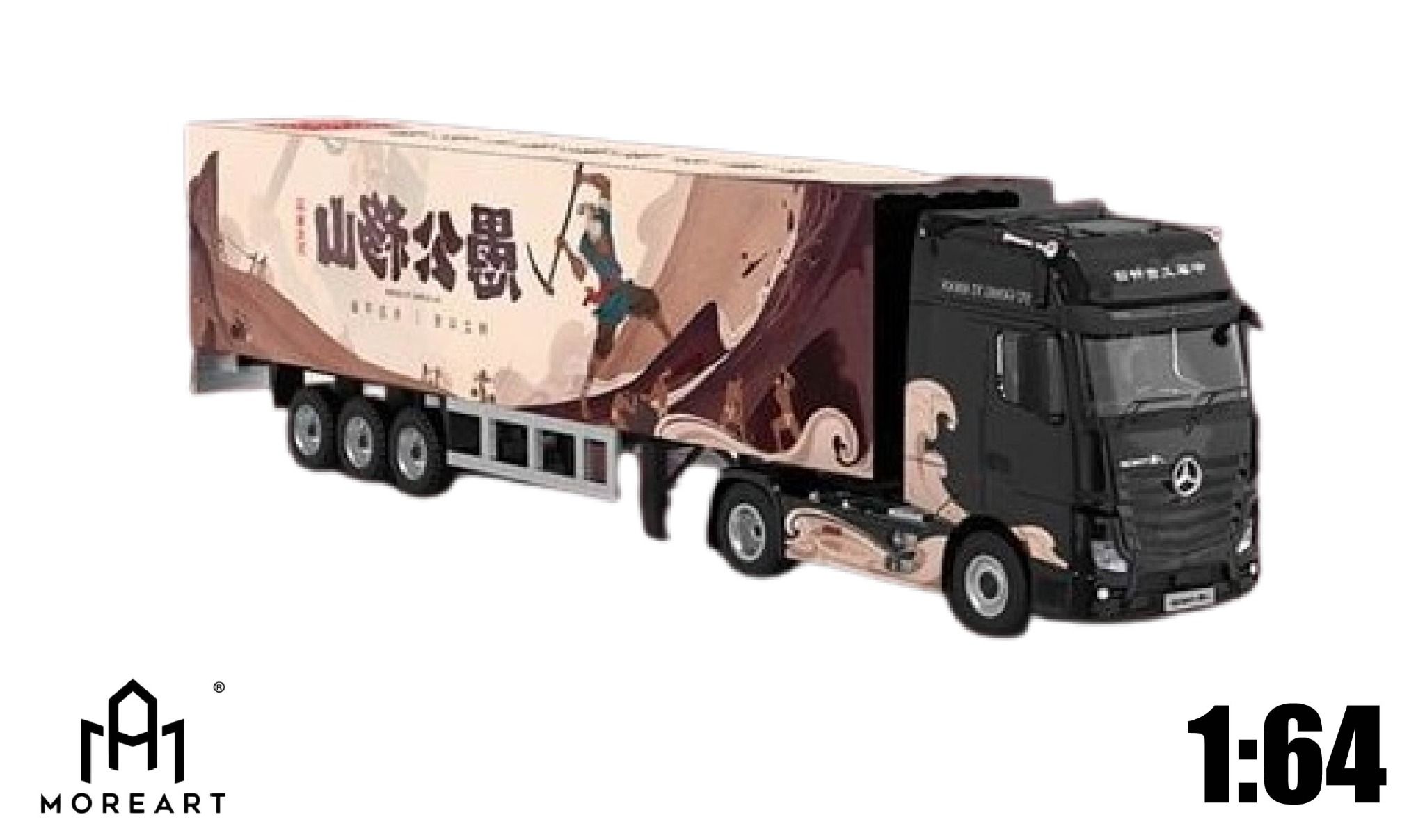 Mô hình xe đầu kéo Mercedes Actros kèm trailer container Yugong Yishan Black Dark Brown tỉ lệ 1:64 Modern Art More art MD646708