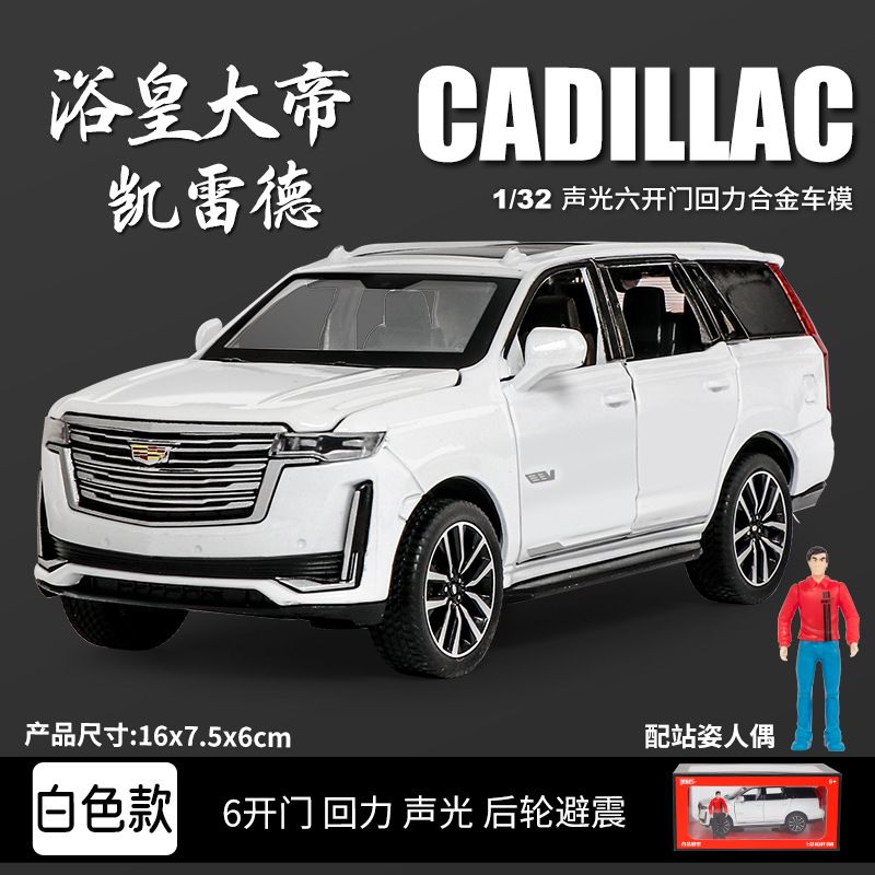 Mô hình xe ô tô Cadillac Escalade tỉ lệ 1:32 Alloy model OT052