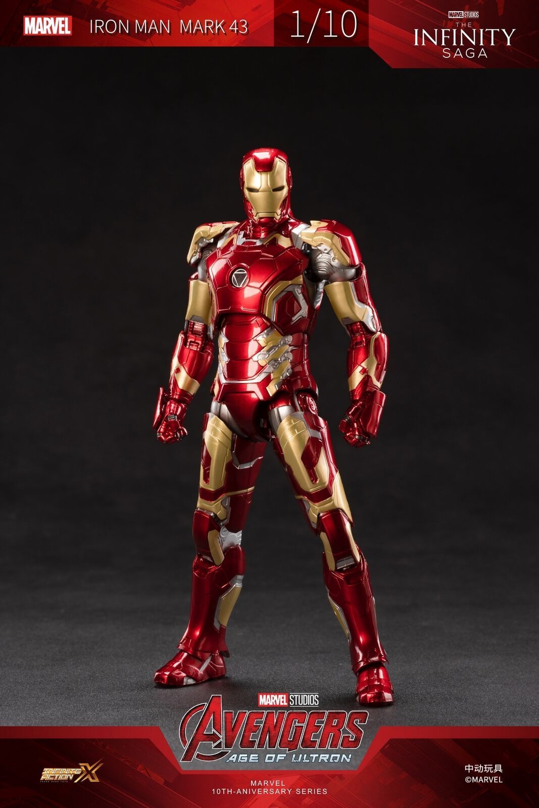  Mô hình nhân vật Marvel Iron man người sắt MK43 Mark XLIII Avengers SHF tỉ lệ 1:10 18CM ZD Toys FG262 