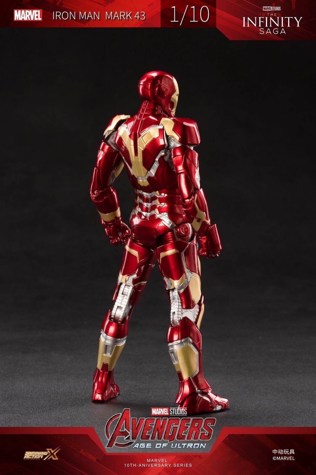  Mô hình nhân vật Marvel Iron man người sắt MK43 Mark XLIII Avengers SHF tỉ lệ 1:10 18CM ZD Toys FG262 