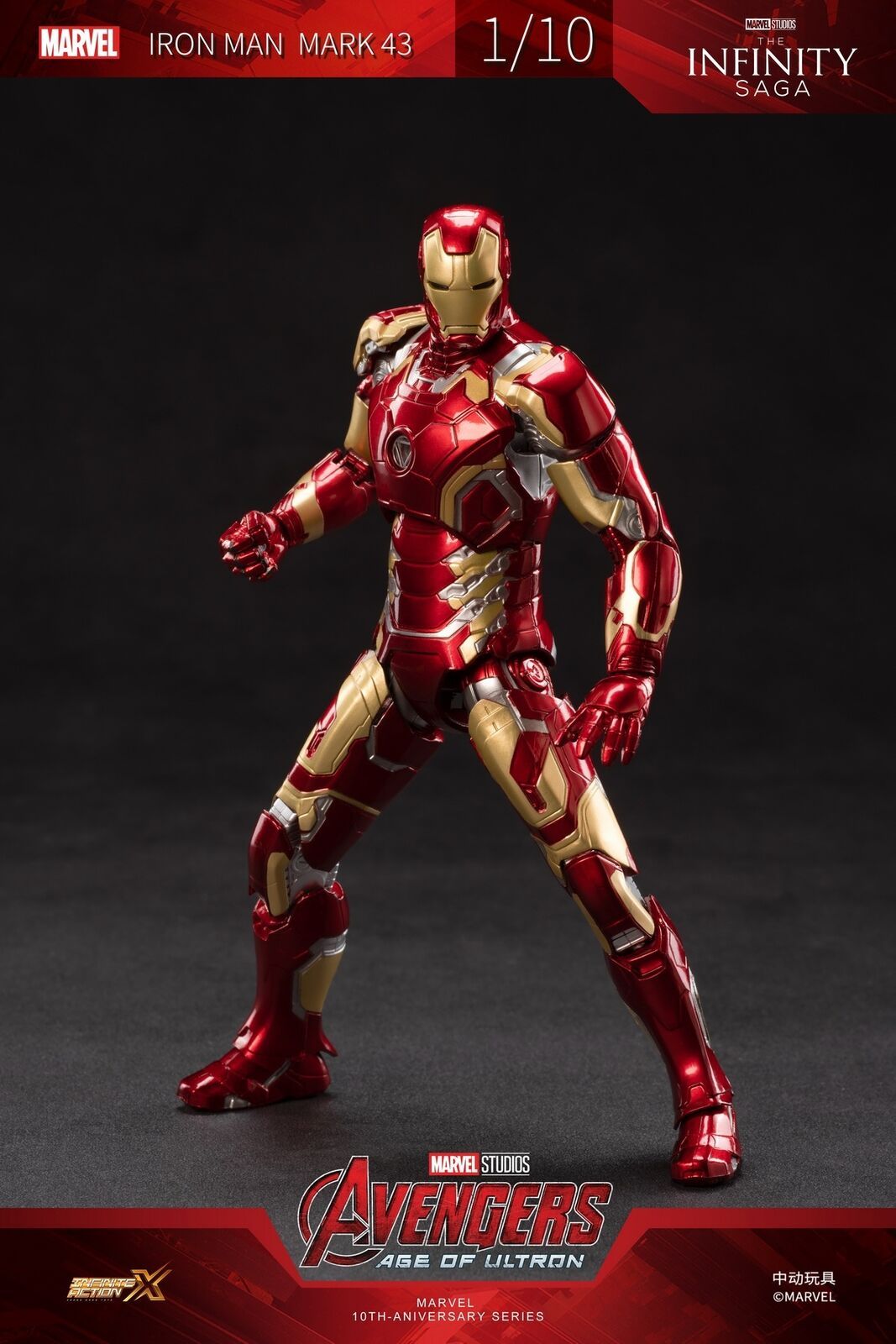  Mô hình nhân vật Marvel Iron man người sắt MK43 Mark XLIII Avengers SHF tỉ lệ 1:10 18CM ZD Toys FG262 