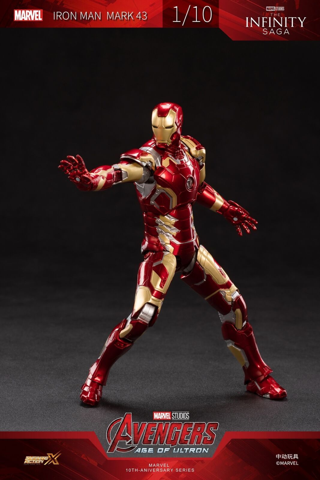  Mô hình nhân vật Marvel Iron man người sắt MK43 Mark XLIII Avengers SHF tỉ lệ 1:10 18CM ZD Toys FG262 