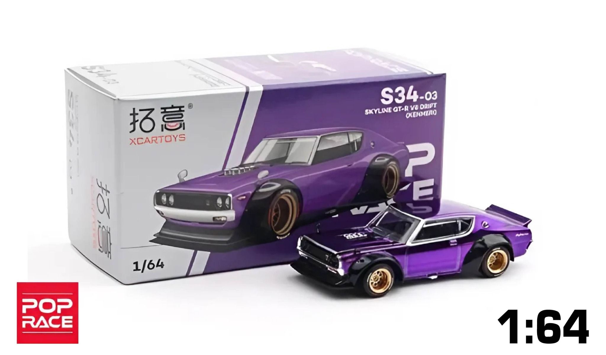 Mô hình xe Nissan Skyline Gt-R V8 Drift Kenmeri Purple tỉ lệ 1:64 Poprace x Xcartoys S34-03