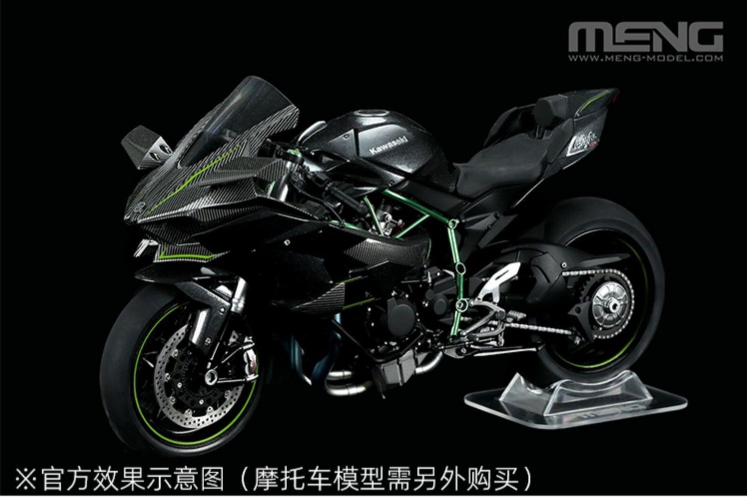 Phụ kiện stand cho mô tô 1:9 PK351