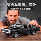  Mô hình xe ô tô lắp ghép Dom's Dodge Charger 1076 pcs tỉ lệ 1:14 LG028 