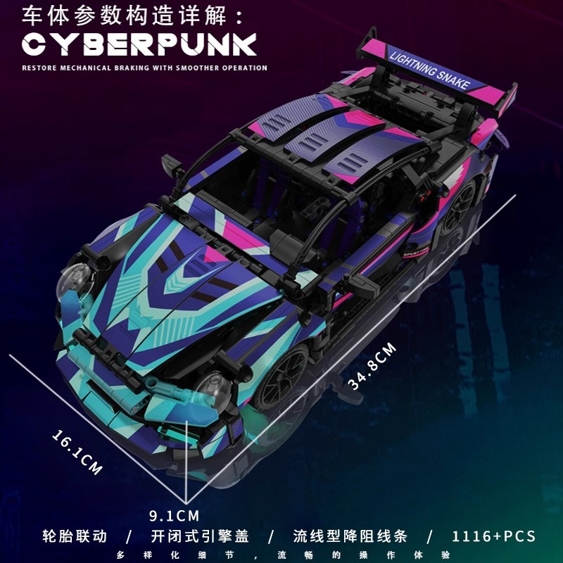 Mô hình xe ô tô lắp ghép Cyber Porsche 911 1116 pcs tỉ lệ 1:14 LG030A
