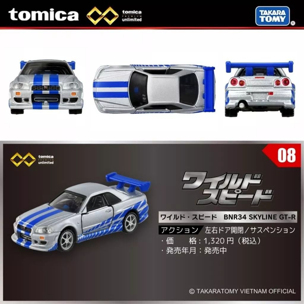 Mô hình xe PRM Unlimited 08 Fast & Furious Nissan BNR34 Skyline GT-R tỉ lệ 1:64 Tomica 908494