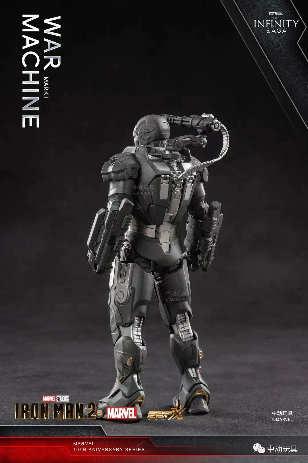  Mô hình nhân vật Marvel Iron man người sắt black MK1 Mark 1 War machine SHF tỉ lệ 1:10 18CM ZD Toys FG265 