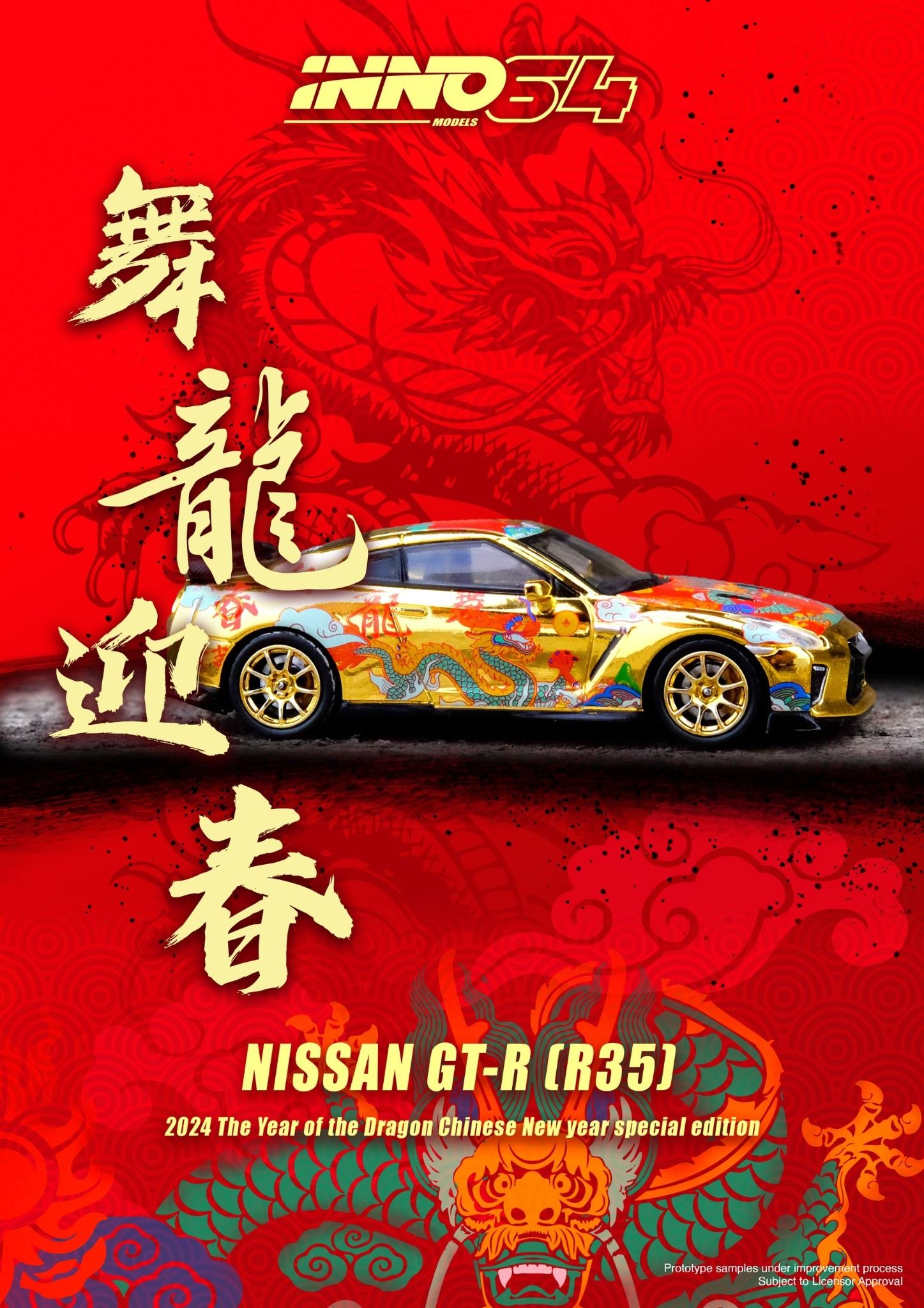 Mô hình xe Nissan Skyline GT-R (R35) Year Of The Dragon 2024 Chinese New Year Special Edition tỉ lệ 1:64 Inno64 IN64-R35-CNY24