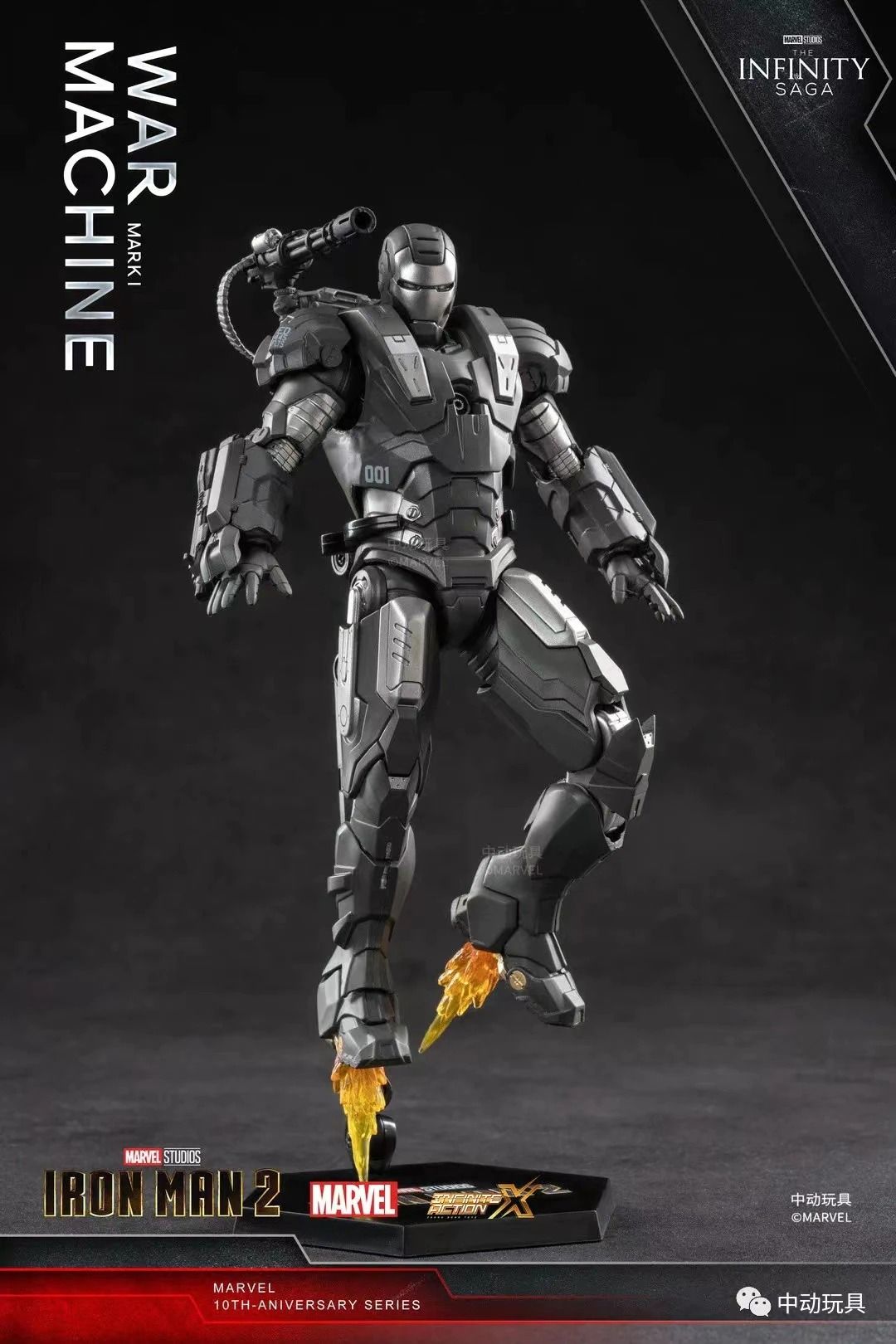  Mô hình nhân vật Marvel Iron man người sắt black MK1 Mark 1 War machine SHF tỉ lệ 1:10 18CM ZD Toys FG265 