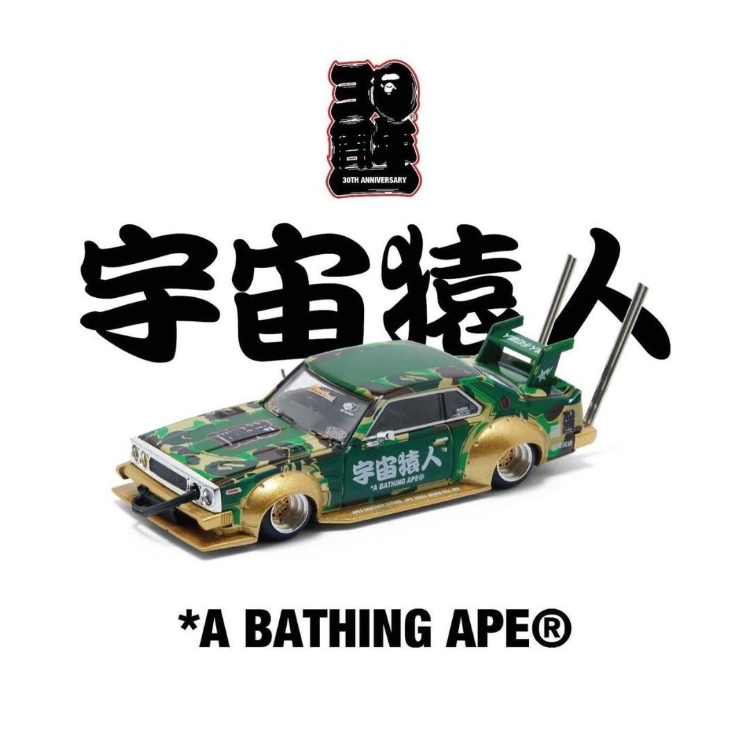 Mô hình xe Bosozuko Skyline C210 Kaido racer Bape A Bathing Ape limited edition hộp mica tỉ lệ 1:64 Poprace PR640009