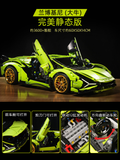  Mô hình xe ô tô lắp ghép Lamborghini Sian green 1250 pcs, có điều khiển tỉ lệ 1:14 LG018 