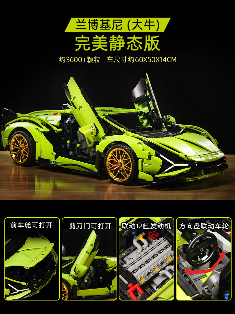  Mô hình xe ô tô lắp ghép Lamborghini Sian green 1250 pcs, có điều khiển tỉ lệ 1:14 LG018 