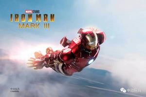 Mô hình nhân vật Marvel Iron man người sắt có đèn MK3 Mark III Avengers SHF tỉ lệ 1:10 18CM ZD Toys FG263