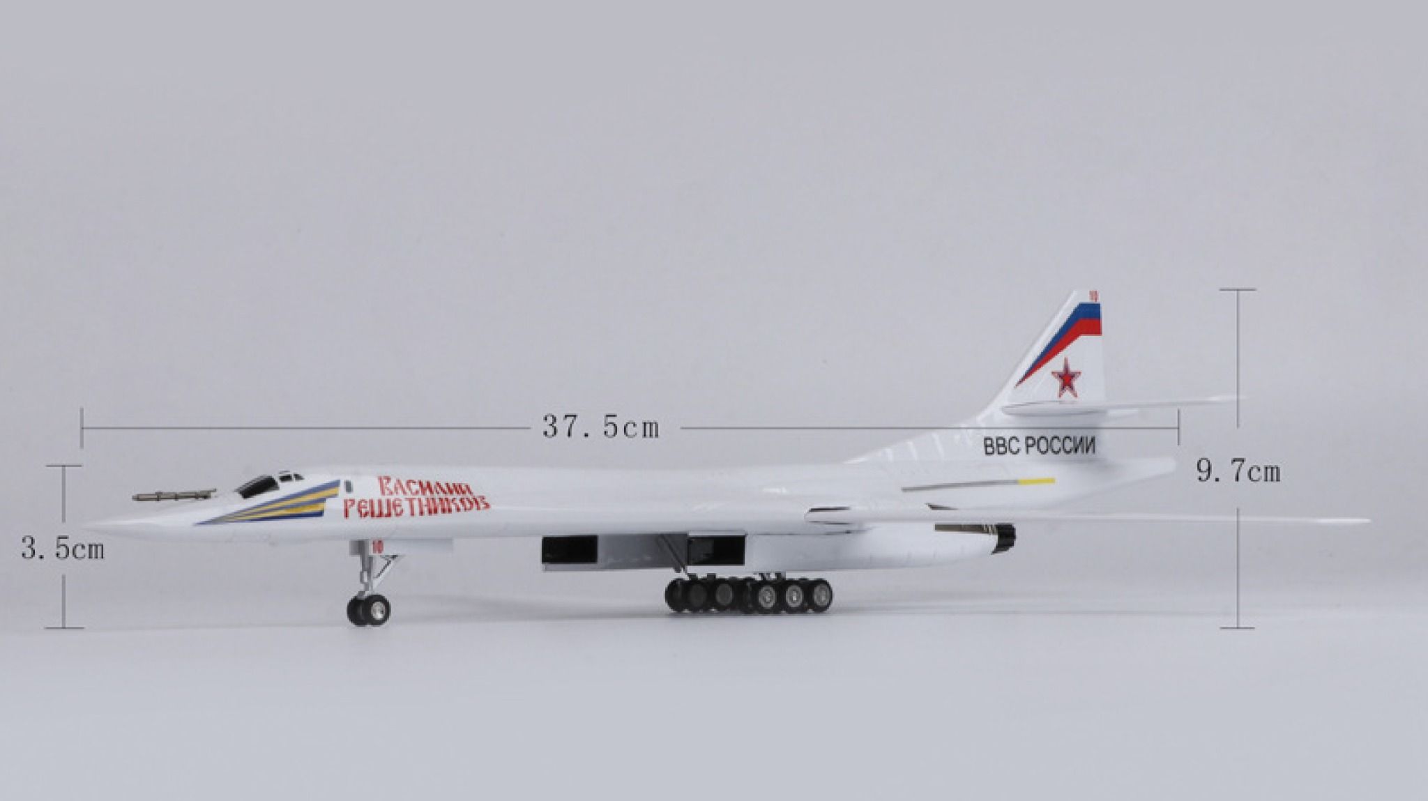 Mô hình máy bay ném bom Tupolev Tu-160 Nga Russia