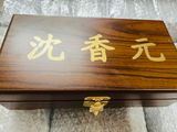 An Cung Ngưu Hoàng Hoàn Hàn Quốc - Hộp Gỗ 10 Viên (Chính Phủ) TPCN
