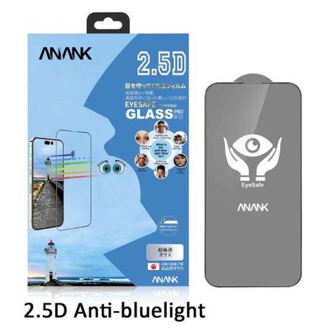  Kính cường lực ANANK chống ánh sáng xanh cho iPhone 14 series bảo vệ mắt 