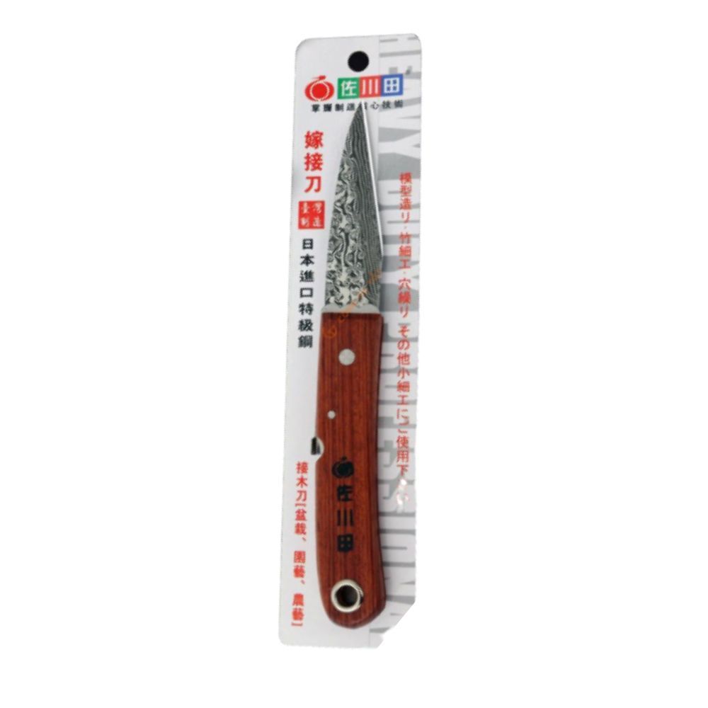 Dao Gấp Ghép Hoa 230mm Sagawa 1092