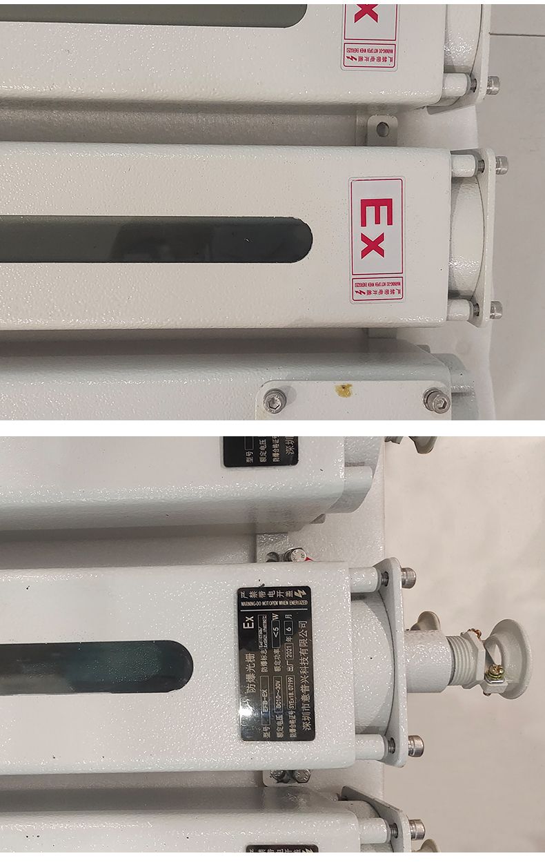Explosion Proof Safety Light Curtain