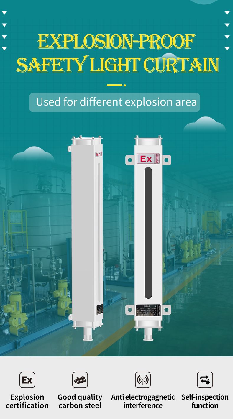 Explosion Proof Safety Light Curtain