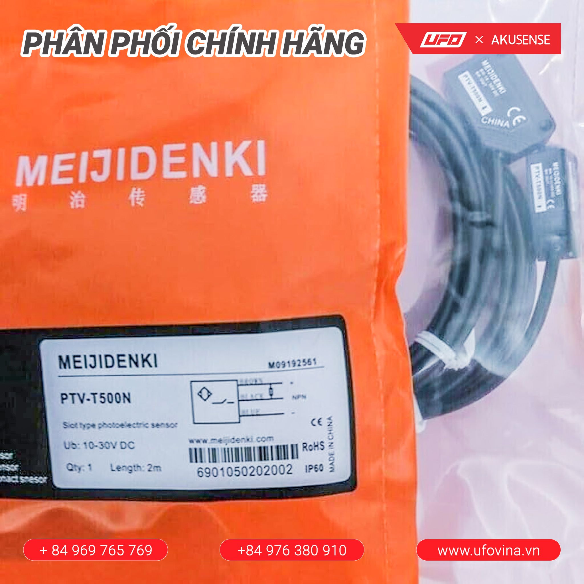 Akusense Square Sensor PTV-T500N
