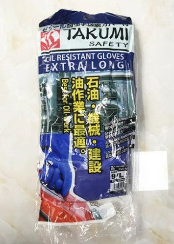Găng Tay Chống Dầu TAKUMI PVC-600X