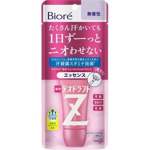  Best Japan - Sản phẩm khử mùi Nhật Bản tốt nhất 