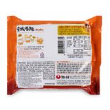 Mì Ăn Liền Ansongtangmyen Nongshim 125g 8801043014731