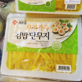 Củ cải muối Hàn Quốc 3kg