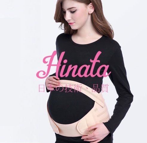 Đai đỡ bụng bầu Hinata DBB01