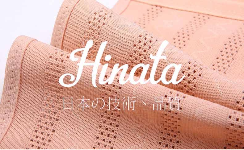 Đai đỡ bụng bầu Hinata DBB01