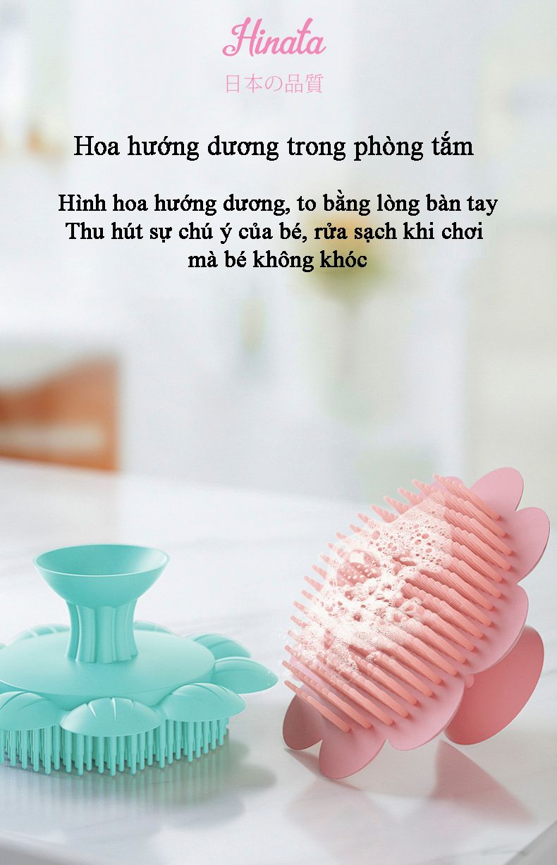 Bông tắm gội silicon cho bé BT15 - Thương hiệu Hinata Nhật Bản